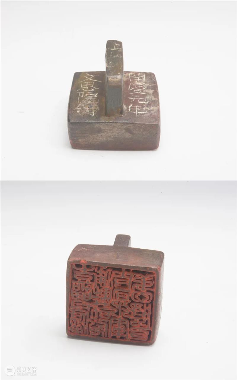 “两宋的金石世界—— 宋代金石学与印学:文献、实物、图像特展”展品撷英(上) 西泠印社 展品 实物 金石 文献 世界 金石学 印学 图像 特展 撷英 崇真艺客